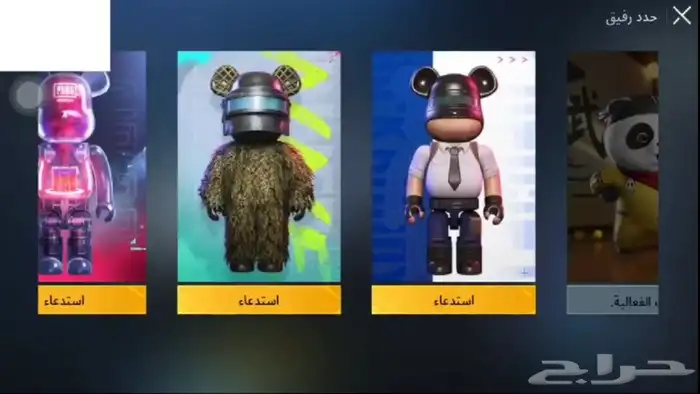 تم البيع الله يبارك له 29