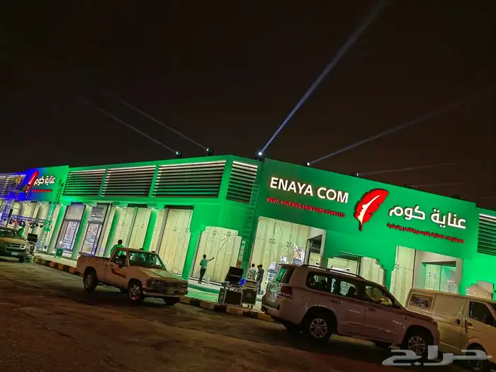 افتتاح محلات الرياض كشافات واضاءات تراسات 0