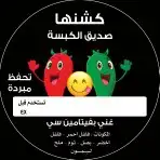 اكواب اليوم الوطني ستيكر بوكسات اكياس رول استيكر 0