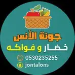 اكواب اليوم الوطني ستيكر بوكسات اكياس رول استيكر 1
