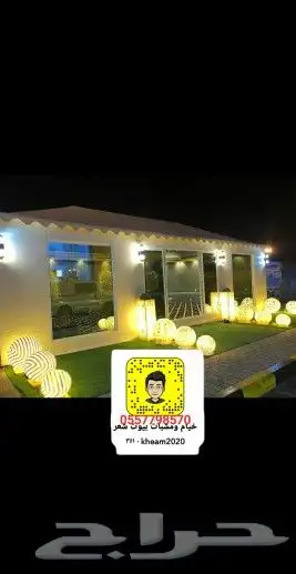 خيام الباحة تلبيس قماش مشبات مداخن بيوت شعر 7