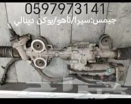 دودة دركسيون جيمس شفورلية اسكاليد كهربائية 0