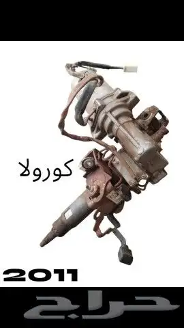قطع سيارات ديكورات قطع ميكانيكيه و كهرباء و حساسات 12