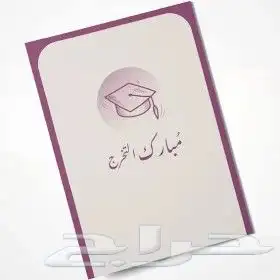 مطبعة. مطابع . مطبوعات . تصميم وتنفيذ 0