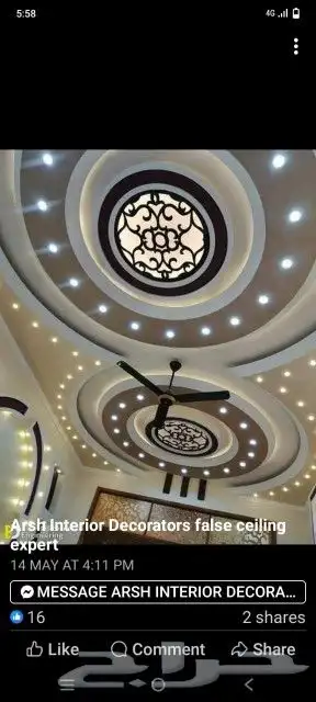 معلم جيبس باكستانى 4