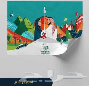 مطبعة اكواب مطابع ستكر 3