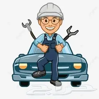 كهربائي ومكنيك سيارات 0