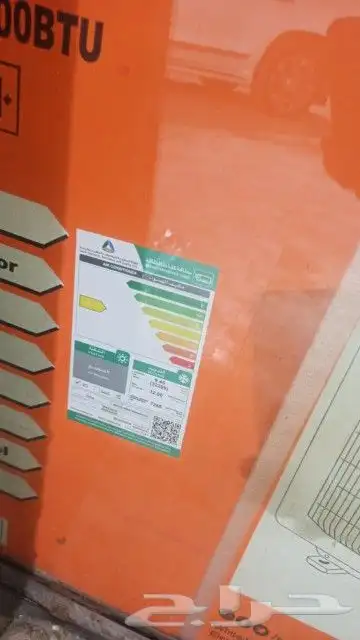 مكيف مركزي سقفي ارضي 8