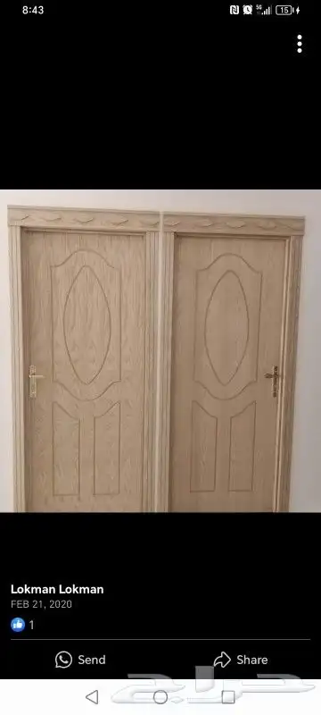 Iron Wood Doors باب خشب wpc 5