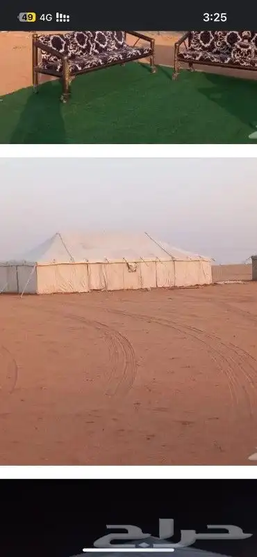 ثاث بيوت شعر تركي ابيض واسود وخيام وتجهيز مخيمات وبيوت شعر 0