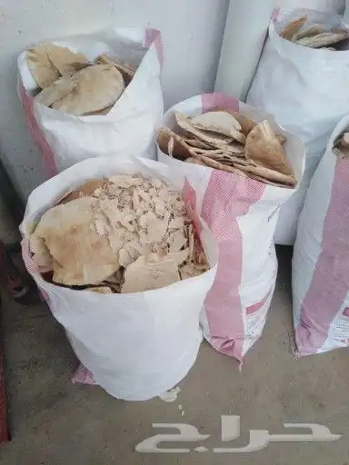 للبيع خبز نظيف يوجد كميات 0