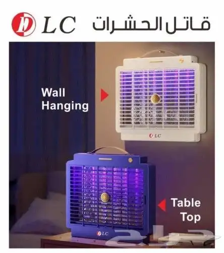 مصيدة حشرات   قاتل البعوض الرحلات شحن بقوة 5واط 6فولت 0