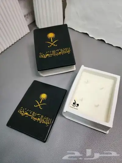 توزيعات وهدايا اليوم الوطني 0