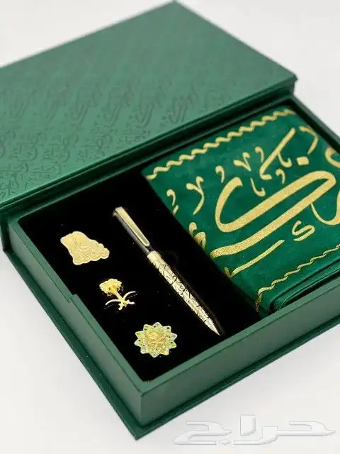 هدايا اليوم الوطني السعودي بجميع انواعها 7