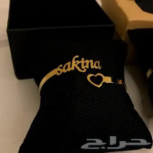 اسواره بالاسم مع رسمة قلب 0