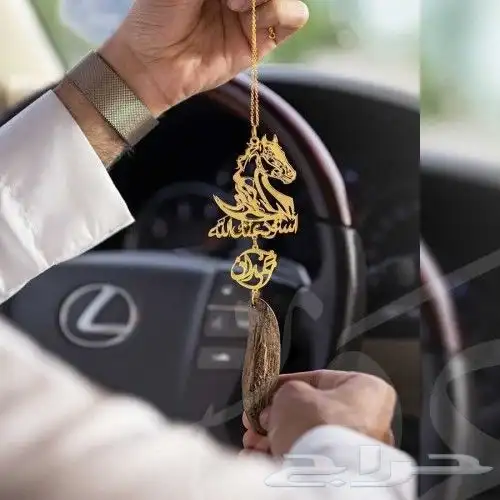 تعليقات سياره بالاسم مطلي ذهب عيار21 9