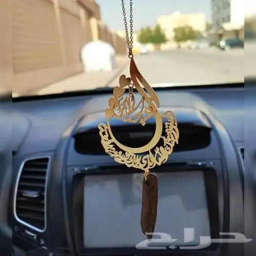 تعليقات سياره بالاسم مطلي ذهب عيار21 8