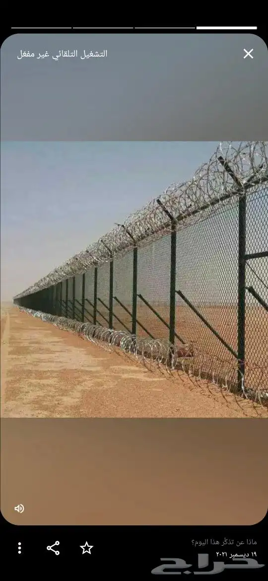 نعمل بتوريد وتركيب جميع انواع الشبواك 1