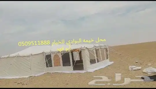 خيام ومشبات 4