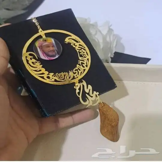 تعليقات سياره بالاسم مطلي ذهب عيار21 3