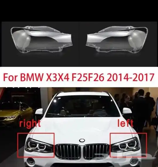 شمعات عدسات لمبات زنون محولات ليد اسطبات شرايح اصلاح رمش 11