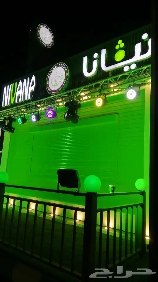 افتتاح محلات الرياض كشافات واضاءات تراسات 6