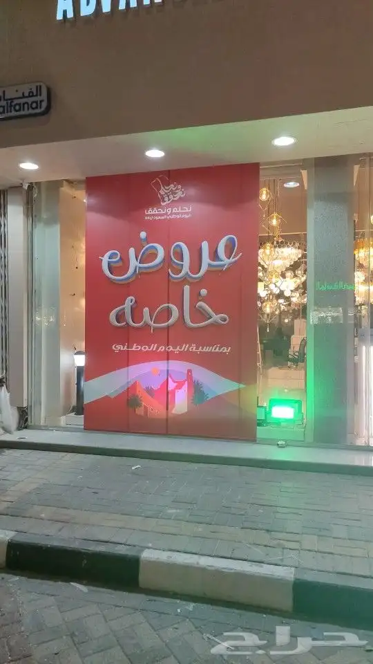 لدينا جميع انواع المطبوعات استيكرات وتركيب بنرات رولات آب 0