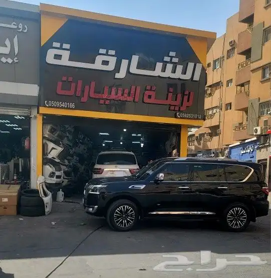 عرض خاص تحويل نيسان باترول بلاتنيوم 2024 0