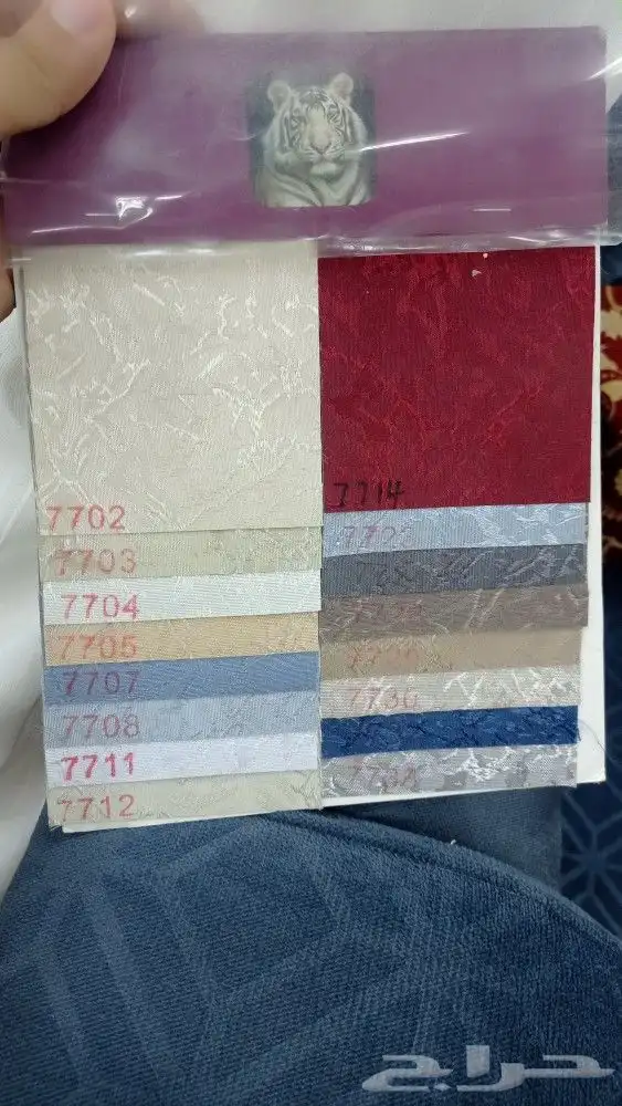 موقعنا فى بيشه 14