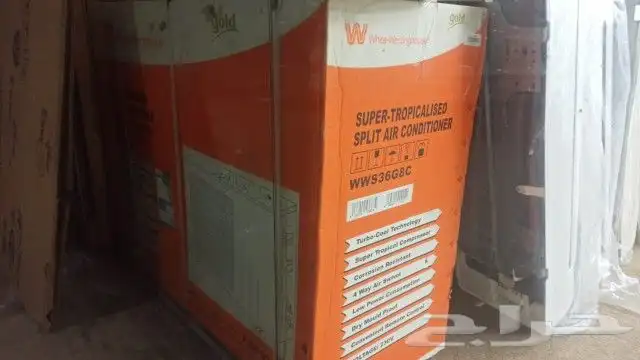 مكيف مركزي سقفي ارضي 9