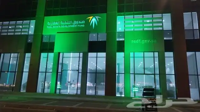 افتتاح محلات الرياض كشافات واضاءات تراسات 4