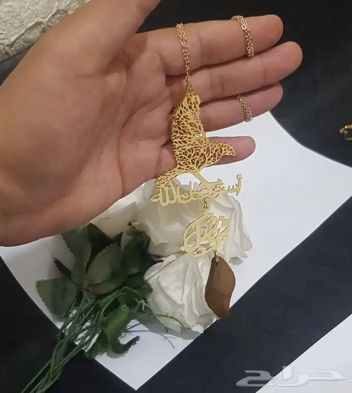 تعليقة العوده المميزه بالاسم والصوره بجميع الاشكال 0