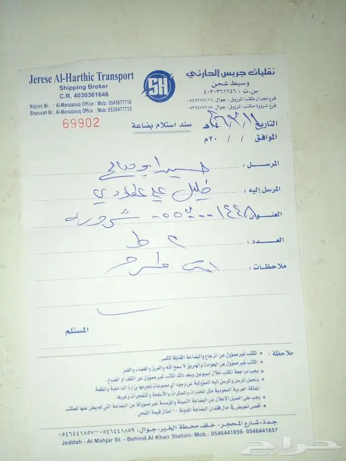 فلنجه رمان كفر كامري 2017 2018 2019 2020 2021 2023 8