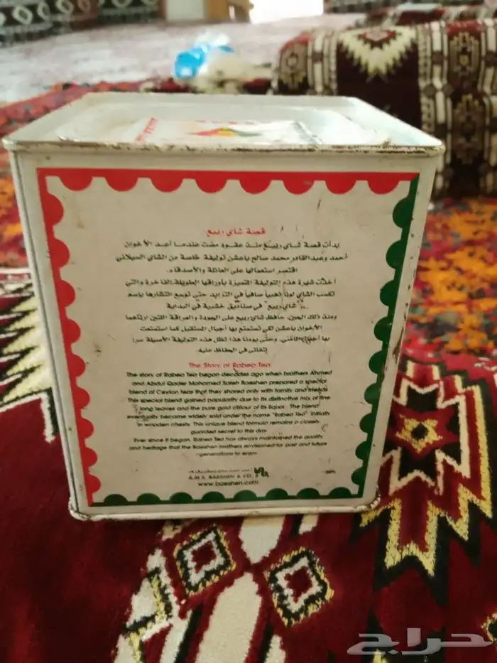 علبه شاي ربيع قديمه 3