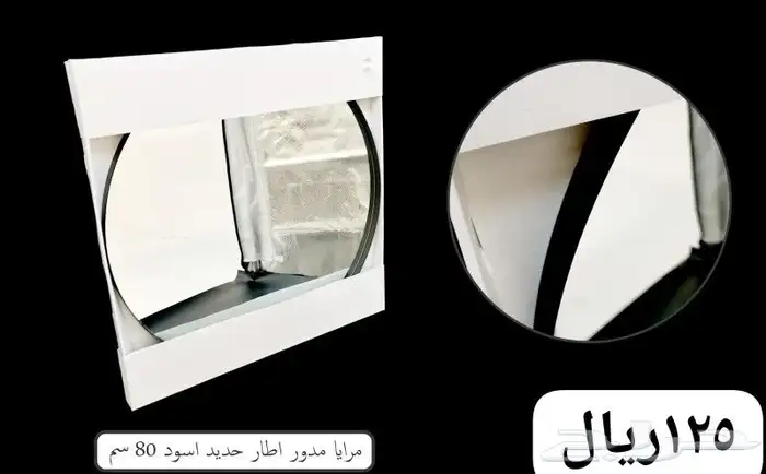 مرايات جدارية 22