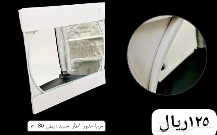 مرايات جدارية 23