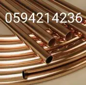 تاسيس نحاس 0