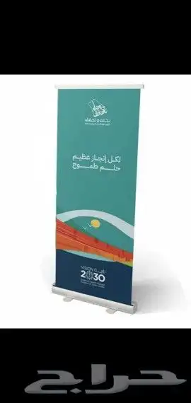 مطبعة   اليوم الوطني 5