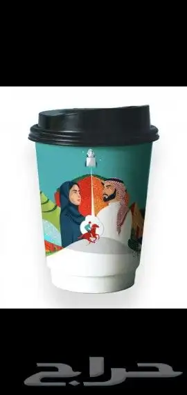 مطبعة   اليوم الوطني 2