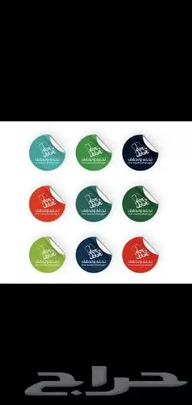 مطبعة   اليوم الوطني 9