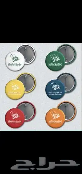 مطبعة   اليوم الوطني 6