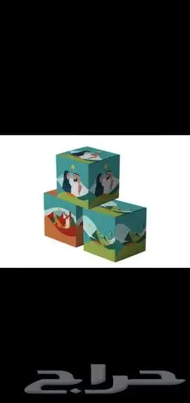 مطبعة   اليوم الوطني 3