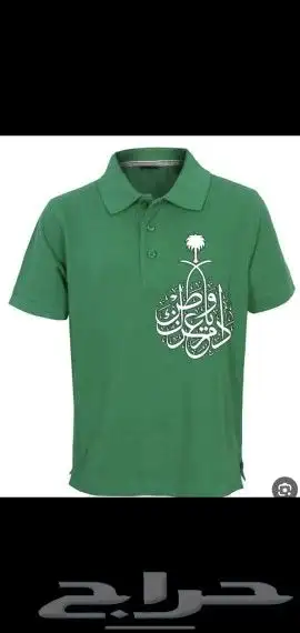 مطبعة   اليوم الوطني 0