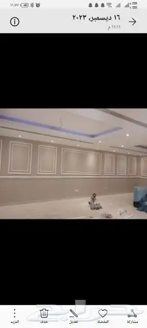 اصباغ وديكورت الجبيل 1