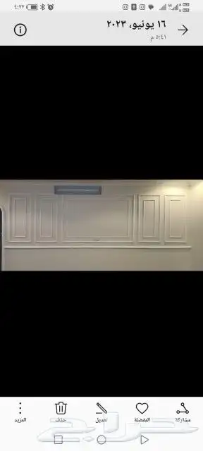 اصباغ وديكورت الجبيل 2