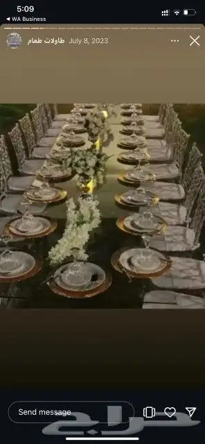 تاجير كوشات ومخيمات لجلسات جميع التزامات الحفلات 1