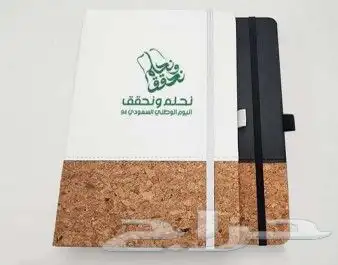 مطبعه طباعه تصميم طباعه مج بروش تنفيد مطبوعات اليوم الوطني 3