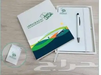مطبعه طباعه تصميم طباعه مج بروش تنفيد مطبوعات اليوم الوطني 9