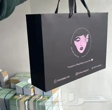 مطبوعات مطبة طباعة أكياس هارد كفر علب بكج كامل 1