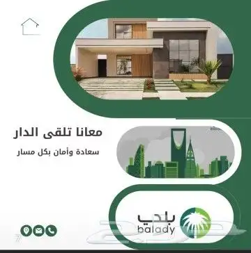 تصاميم معماريه وديكوارات داخليه رخص البناء 0